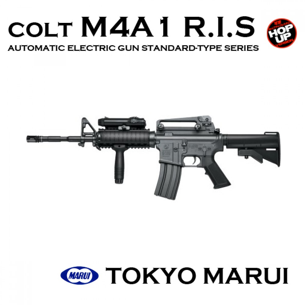 東京マルイ スタンダード電動ガン M4A1 R.I.Sバージョン - トイガン