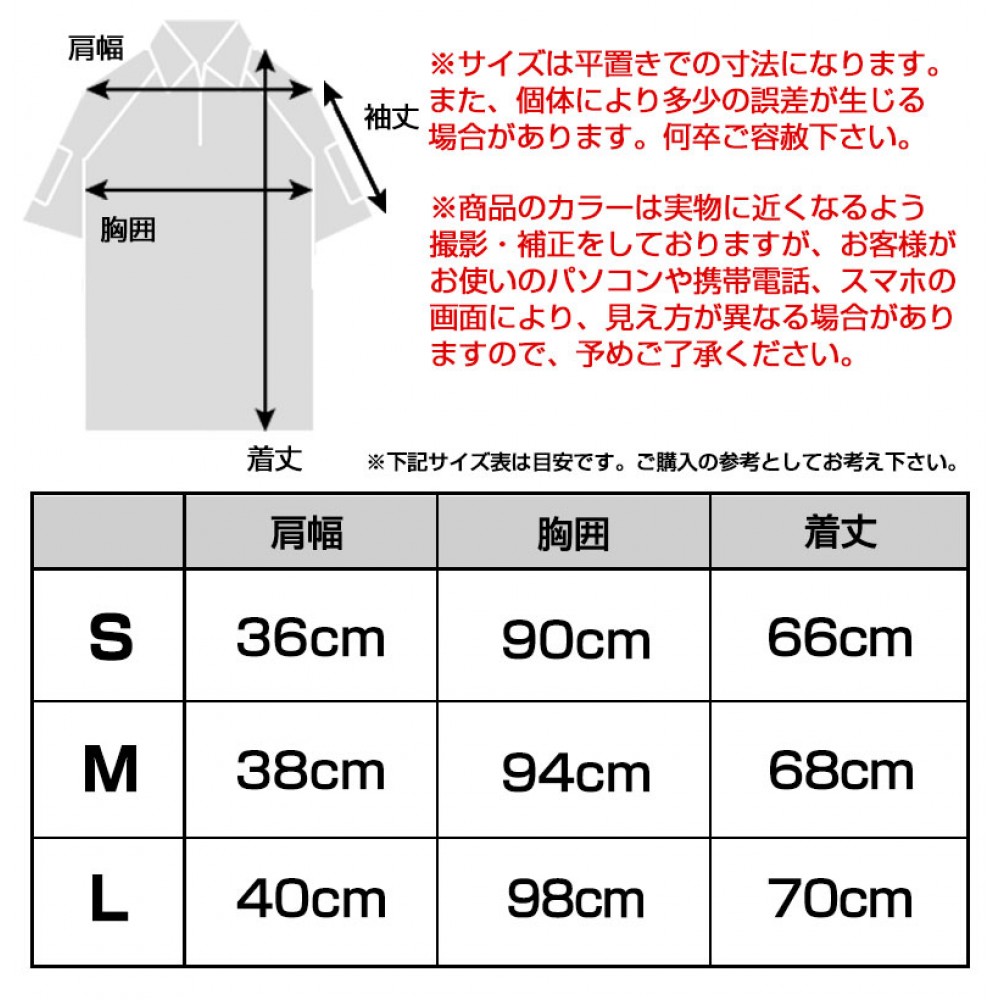 CRYEタイプ 半袖 コンバットシャツ